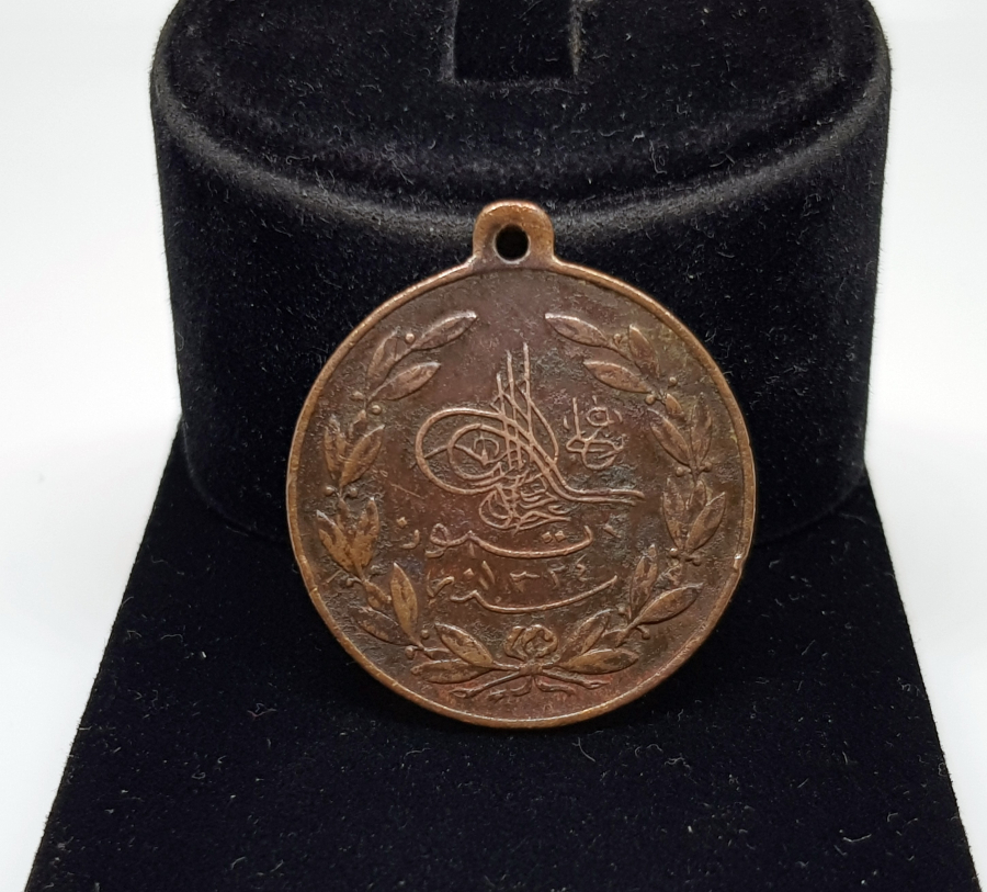 ABDÜLHAMİT HAN DÖNEMİ YÜKSEK KONDİSYONDA 1. MEŞRUTİYET DÖNEMİ NADİR MADALYA.