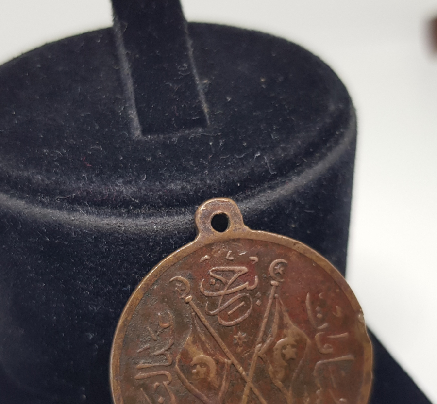 ABDÜLHAMİT HAN DÖNEMİ YÜKSEK KONDİSYONDA 1. MEŞRUTİYET DÖNEMİ NADİR MADALYA.