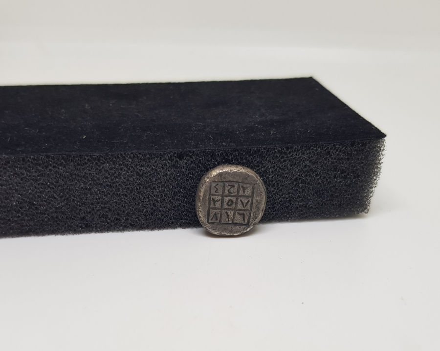 OSMANLI DÖNEMİ ÇOK NADİR GÜMÜŞ BEREKET PARASI