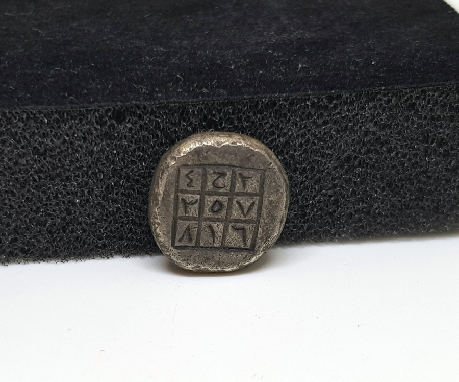 OSMANLI DÖNEMİ ÇOK NADİR GÜMÜŞ BEREKET PARASI