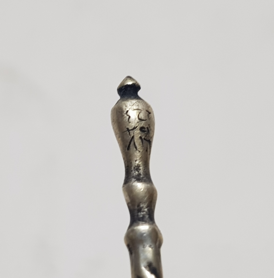 ÜST KISMINDA OSMANLICA YA HAFIZ YAZILI ÇOK NADİR TILSIMLI GÜMÜŞ İĞNE