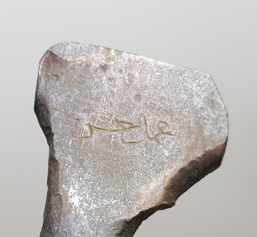 ÜZERİ OSMANLICA YAZILI EL DÖVME DEMİRDEN MAMUL ÇERKES İŞİ ÇOK NADİR ÇERKES EĞİTİM KAMASI