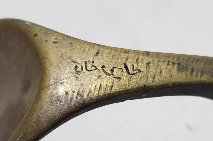 ÜZERİNDE OSMANLICA TAŞHAN YAZILI OSMANLI DÖNEMİ AYAKKABI ÇEKECEĞİ