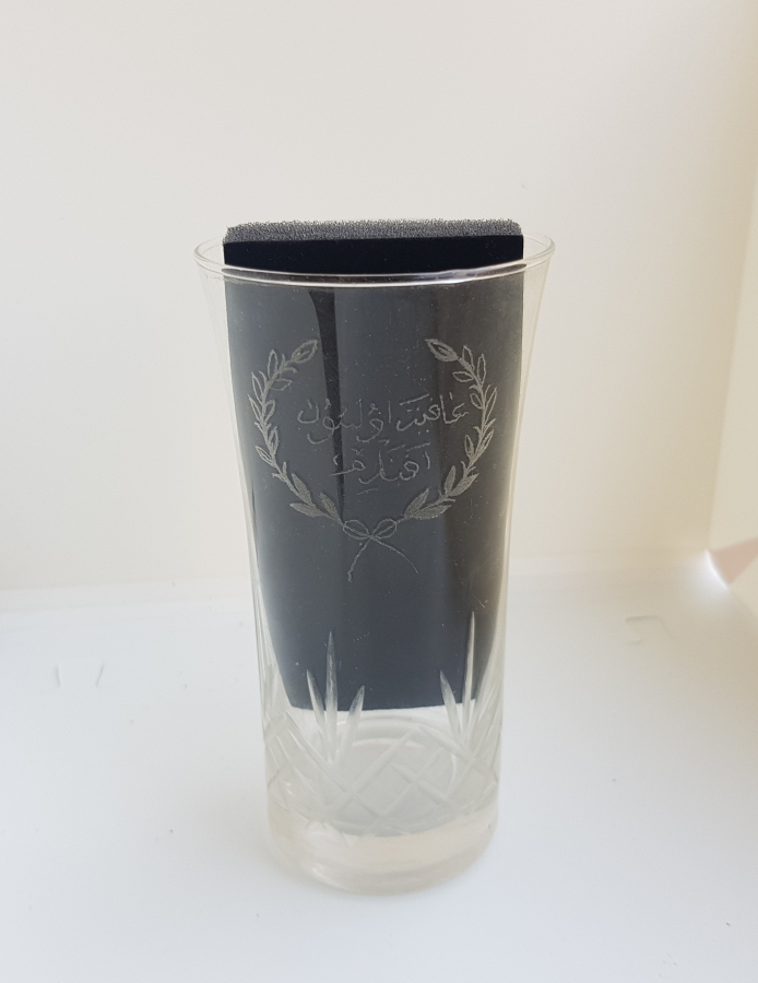 SALTANAT ÇELENGİ İÇİNDE "AFİYET OLSUN EFENDİM" YAZILI RAKI BARDAĞI