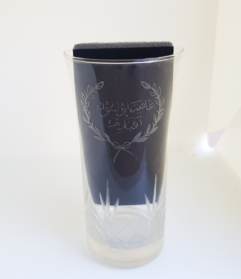 SALTANAT ÇELENGİ İÇİNDE "AFİYET OLSUN EFENDİM" YAZILI RAKI BARDAĞI