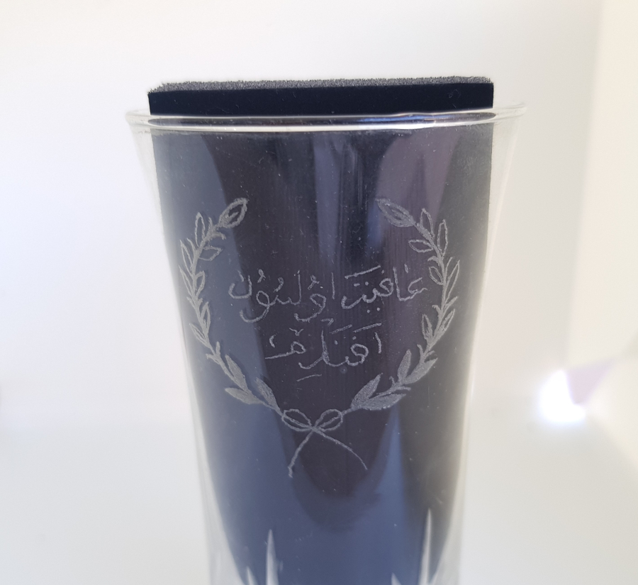 SALTANAT ÇELENGİ İÇİNDE "AFİYET OLSUN EFENDİM" YAZILI RAKI BARDAĞI