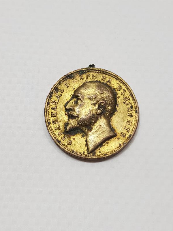 1. DÜNYA SAVAŞI DÖNEMİ KRAL FERDİNAND MADALYASI