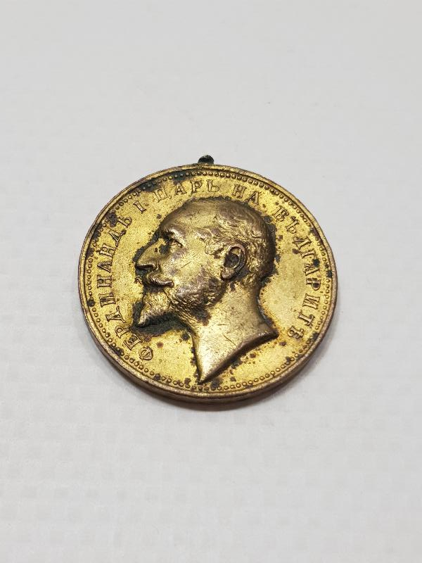 1. DÜNYA SAVAŞI DÖNEMİ KRAL FERDİNAND MADALYASI