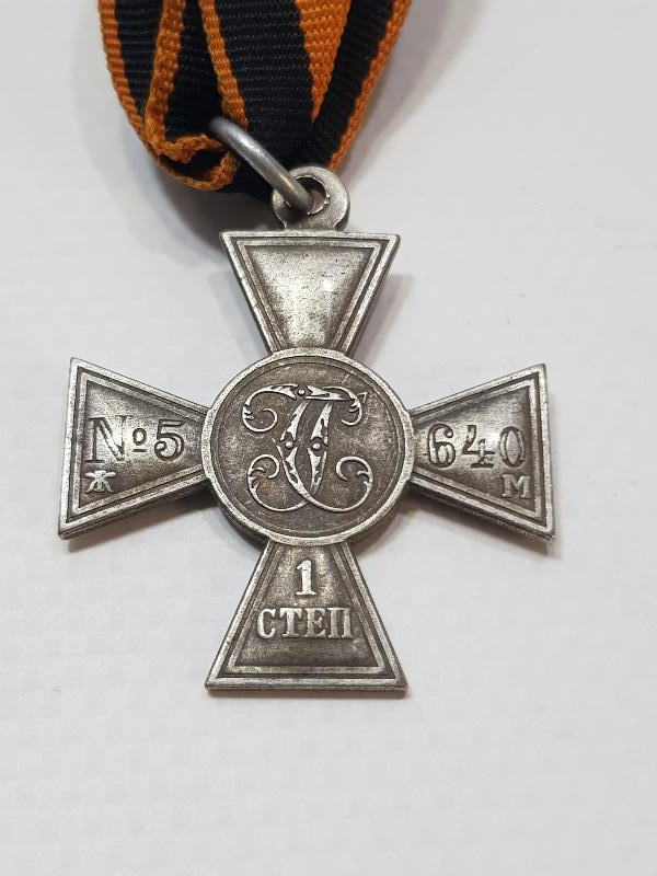 1. DÜNYA SAVAŞI HAÇ FORMLU RUS MADALYA