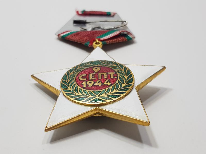 1944 TARİHLİ ÇOK NADİR BULGARİSTAN KOMÜNİZM ONUR MADALYASI