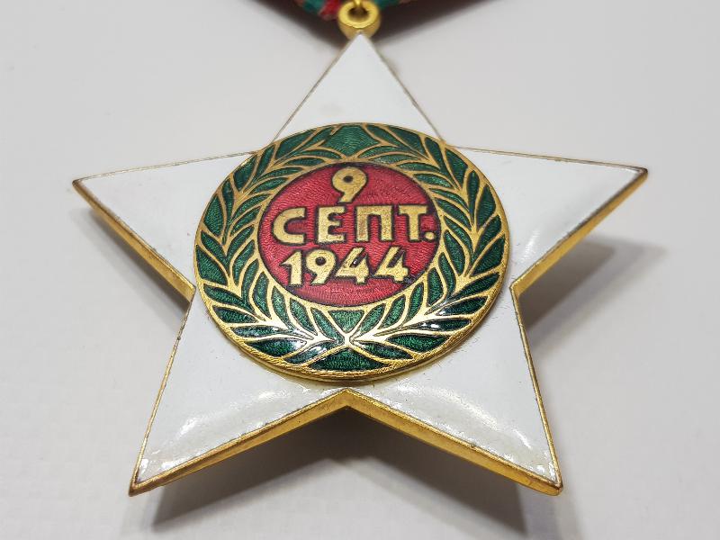 1944 TARİHLİ ÇOK NADİR BULGARİSTAN KOMÜNİZM ONUR MADALYASI