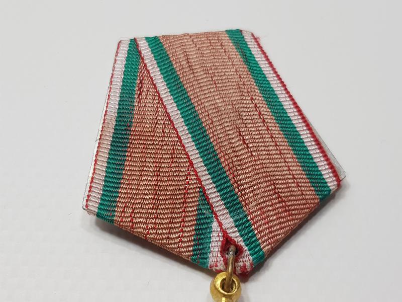 1944 TARİHLİ ÇOK NADİR BULGARİSTAN KOMÜNİZM ONUR MADALYASI