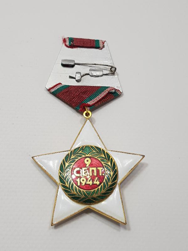 1944 TARİHLİ ÇOK NADİR BULGARİSTAN KOMÜNİZM ONUR MADALYASI