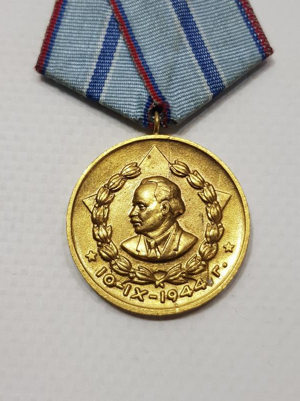 2. DÜNYA SAVAŞI 1944 TARİHLİ MADALYA