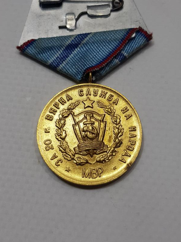 2. DÜNYA SAVAŞI 1944 TARİHLİ MADALYA