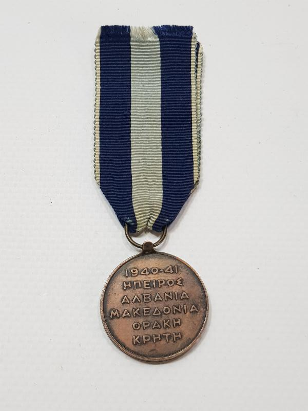 2. DÜNYA SAVAŞI ORJİNAL ASKILI YUNAN MADALYASI 