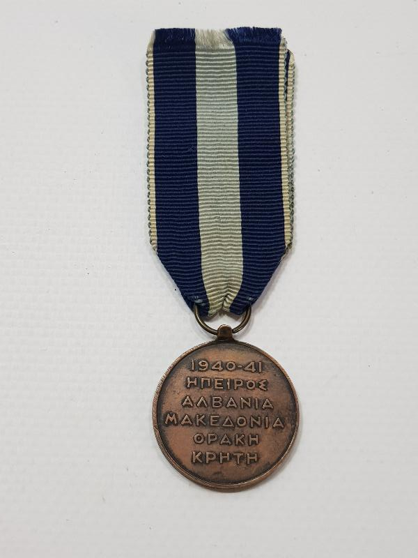 2. DÜNYA SAVAŞI ORJİNAL ASKILI YUNAN MADALYASI 