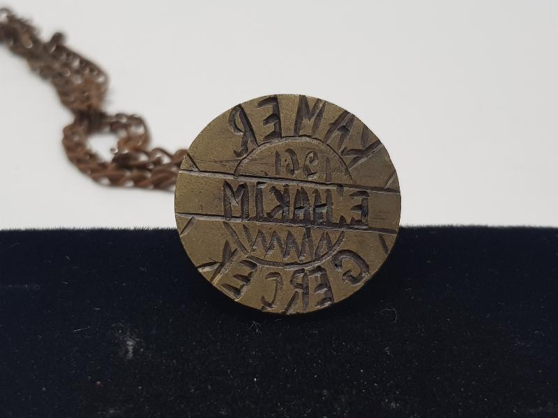 ANTİKA HAKİM MÜHÜRÜ