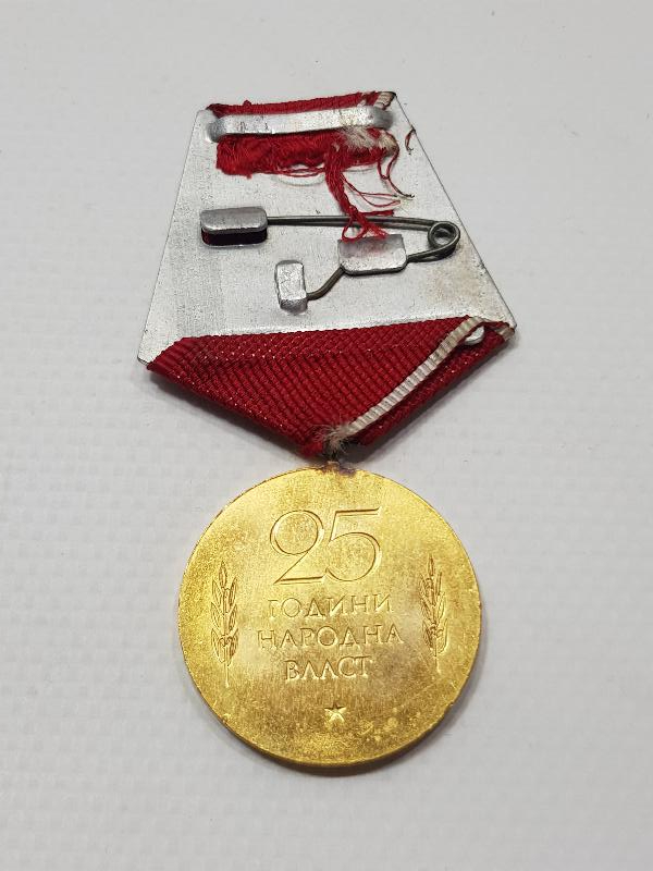 BULGARİSTAN SOVYET HALKIN KURALININ 25. YIL MADALYASI 