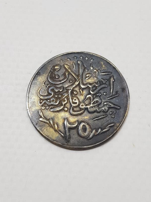 OSMANLI DÖNEMİ ÇOK NADİR ARSLAN ÇİMENTO FABRİKASI 25 KURUŞLUK JETON 