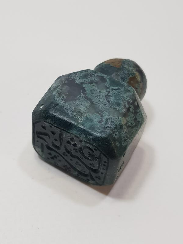 OSMANLI DÖNEMİ KANTAŞINDAN MAMÜL PAŞA MÜHÜRÜ