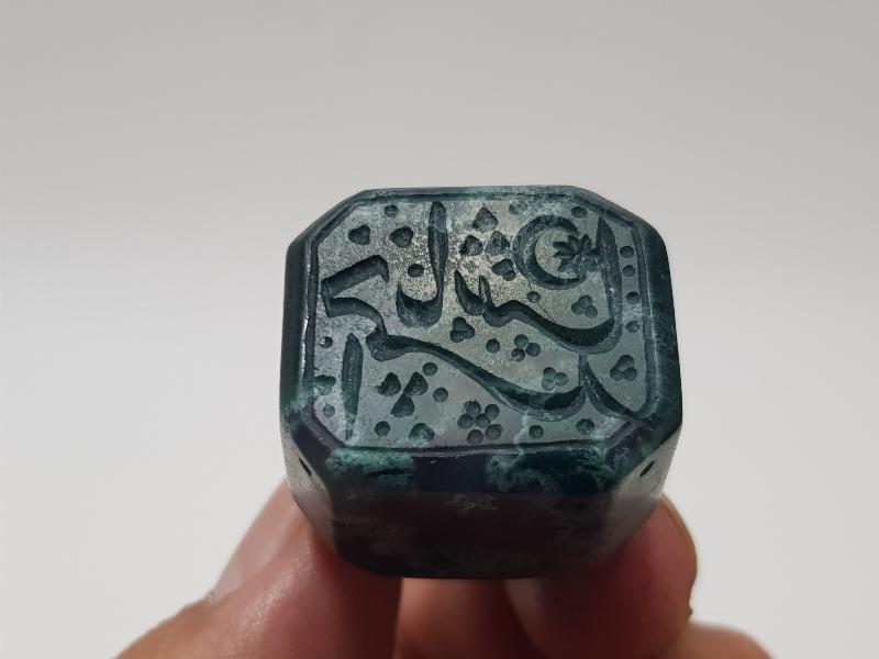 OSMANLI DÖNEMİ KANTAŞINDAN MAMÜL PAŞA MÜHÜRÜ