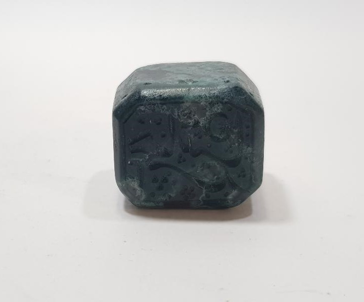 OSMANLI DÖNEMİ KANTAŞINDAN MAMÜL PAŞA MÜHÜRÜ