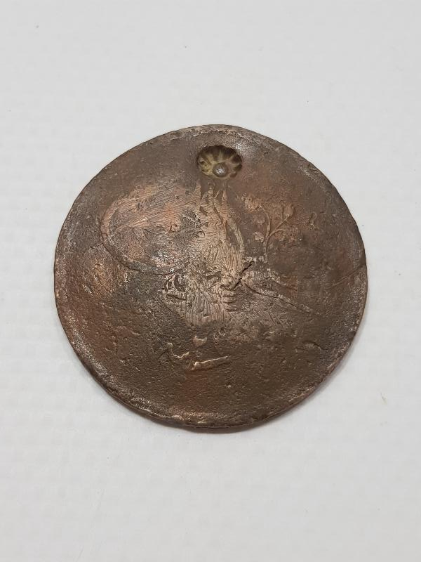 SULTAN ABDÜLMECİD DÖNEMİ ÇOK NADİR YILDIZ KONTURMAKLI 40 PARA