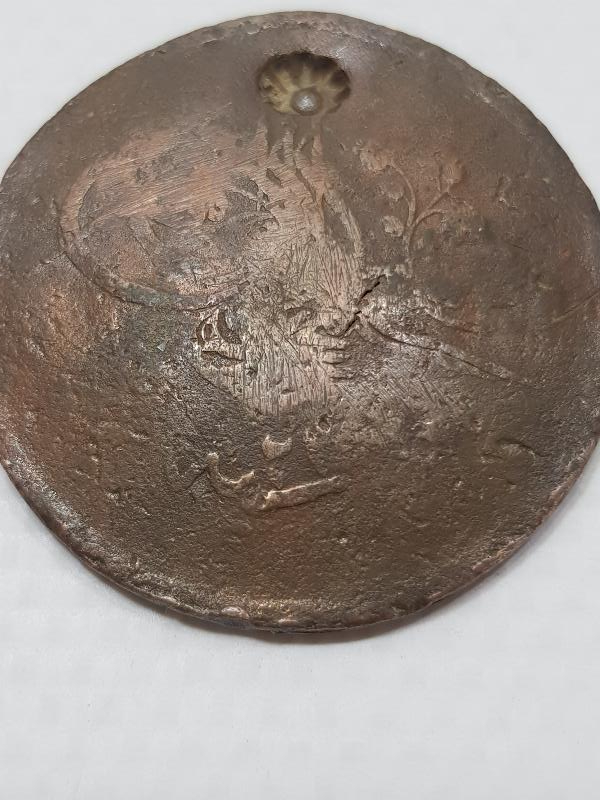 SULTAN ABDÜLMECİD DÖNEMİ ÇOK NADİR YILDIZ KONTURMAKLI 40 PARA