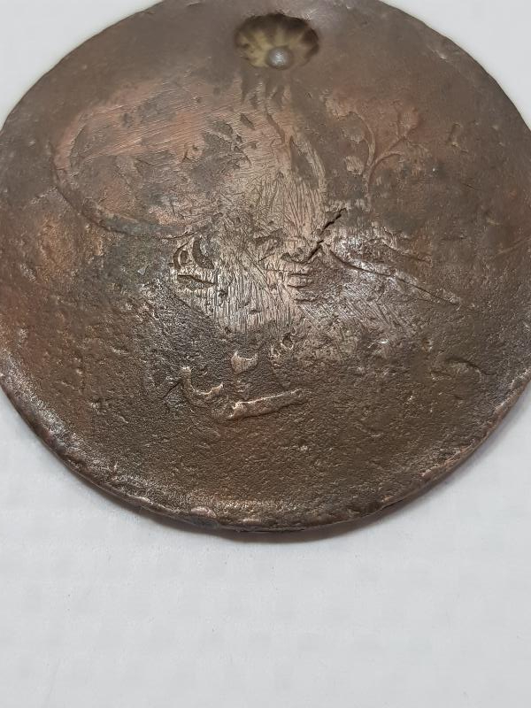 SULTAN ABDÜLMECİD DÖNEMİ ÇOK NADİR YILDIZ KONTURMAKLI 40 PARA