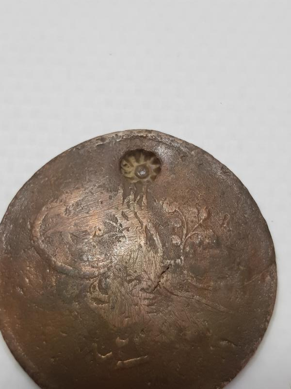 SULTAN ABDÜLMECİD DÖNEMİ ÇOK NADİR YILDIZ KONTURMAKLI 40 PARA