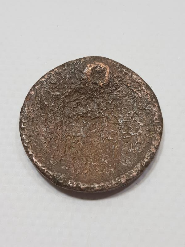 SULTAN ABDÜLMECİD DÖNEMİ ÇOK NADİR YILDIZ KONTURMAKLI 40 PARA