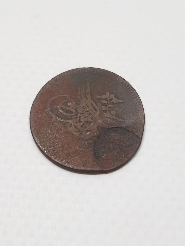 SULTAN ABDÜLMECİD DÖNEMİ TUĞRA KONTURMARKLI NADİR BAKIR 10 PARA