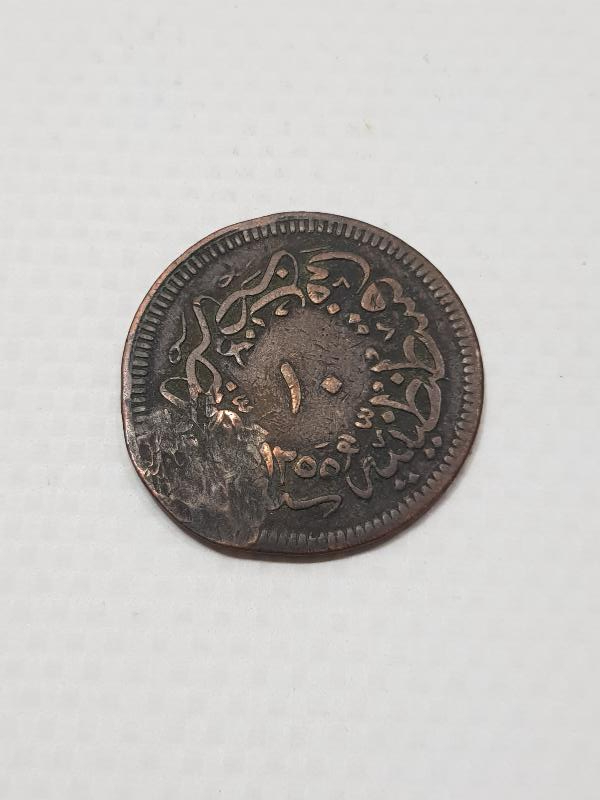 SULTAN ABDÜLMECİD DÖNEMİ TUĞRA KONTURMARKLI NADİR BAKIR 10 PARA