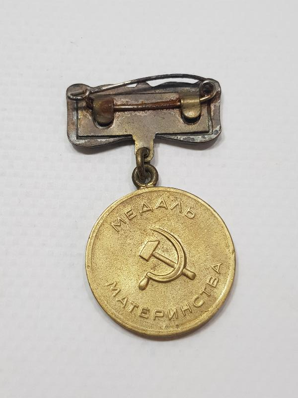 ÇOK NADİR SOVYET RUS ANNELİK MADALYASI 
