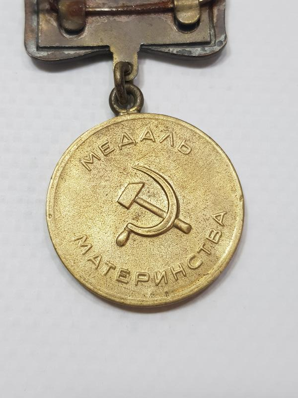 ÇOK NADİR SOVYET RUS ANNELİK MADALYASI 