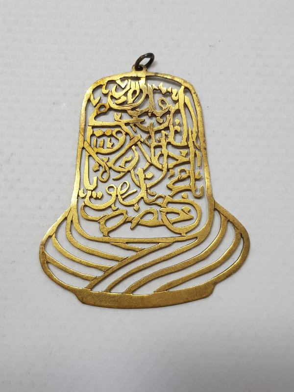 OSMANLI DÖNEMİ MEVLEVİ SİKKE FORMLU ÇOK NADİR KOLYE UCU