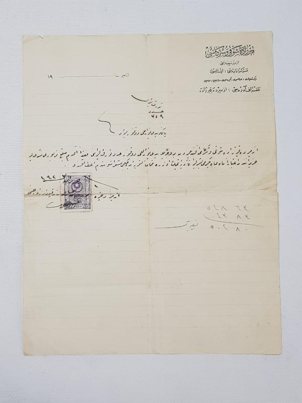 İZMİR KIRZADE ŞEVKİ VE ŞÜREKASI OSMANLICA FATURA