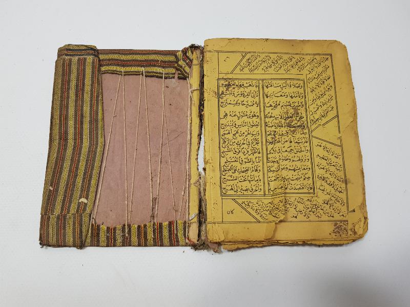 OSMANLI DÖNEMİ KABE VE MESCİDİ NEBİ RESİMLİ DELAİL-İ HAYRAT