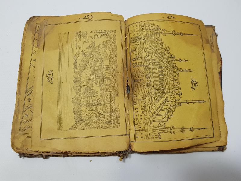 OSMANLI DÖNEMİ KABE VE MESCİDİ NEBİ RESİMLİ DELAİL-İ HAYRAT