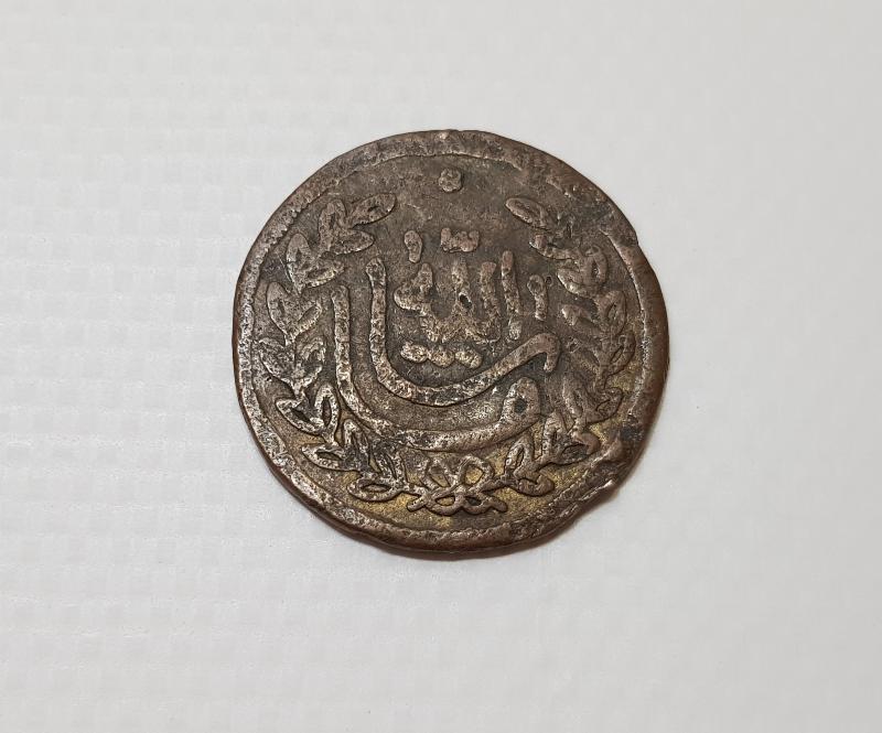 OSMANLI DÖNEMİ MAŞALLAH