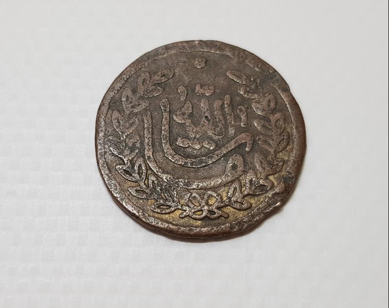 OSMANLI DÖNEMİ MAŞALLAH