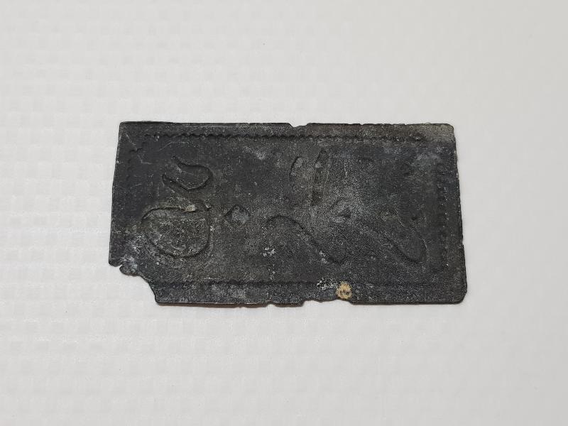 OSMANLICA A.RAMİZ YAZILI ÇOK NADİR JETON