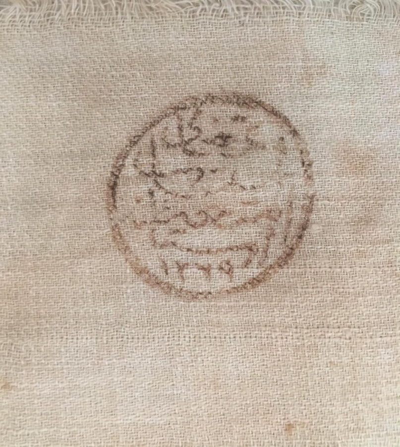 OSMANLICA DAMGALI 1853 TARİHLİ ÇOK NADİR HAVLU