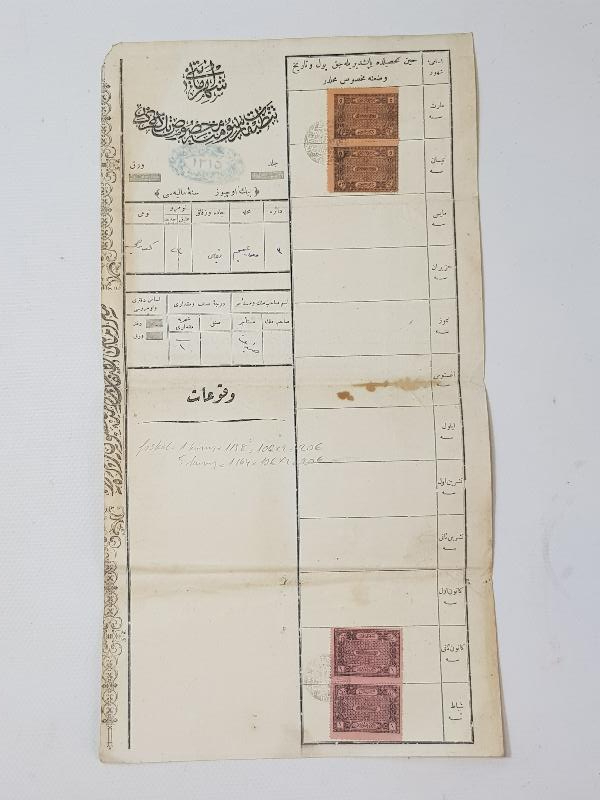 ŞEHREMANETİ TENZİFAT RÜSUMUNA MAHSUS TEZKERE