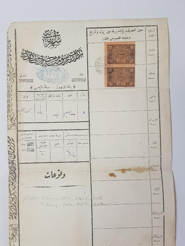 ŞEHREMANETİ TENZİFAT RÜSUMUNA MAHSUS TEZKERE