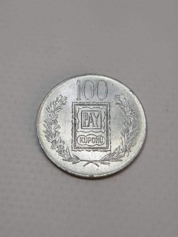 TÜRK BÜYÜKLERİ FEVZİ ÇAKMAK 10 PAY KUPONU - NADİR JETON