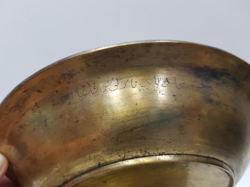 OSMANLI DÖNEMİ SARAY İŞİ OSMANLICA YAZILI KAPAKLI SAHAN