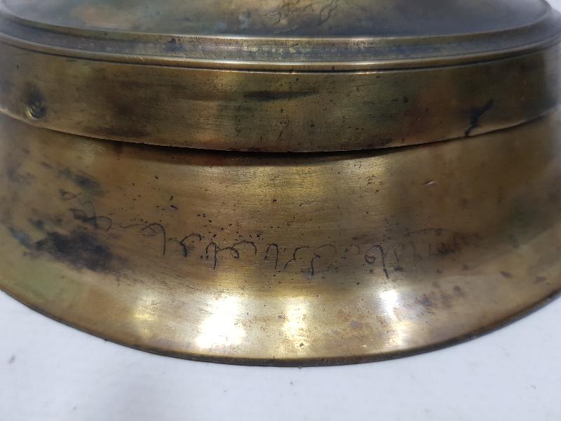 OSMANLI DÖNEMİ SARAY İŞİ OSMANLICA YAZILI KAPAKLI SAHAN