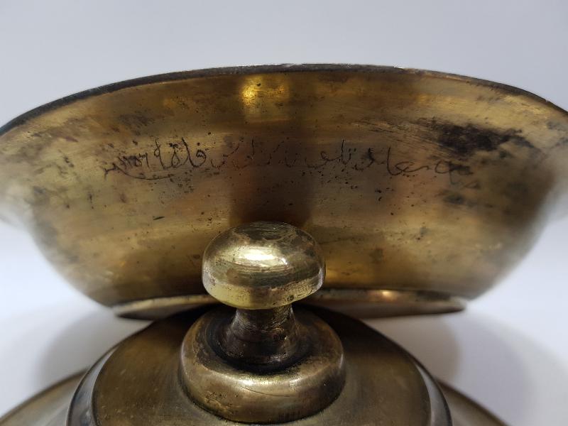 OSMANLI DÖNEMİ SARAY İŞİ OSMANLICA YAZILI KAPAKLI SAHAN